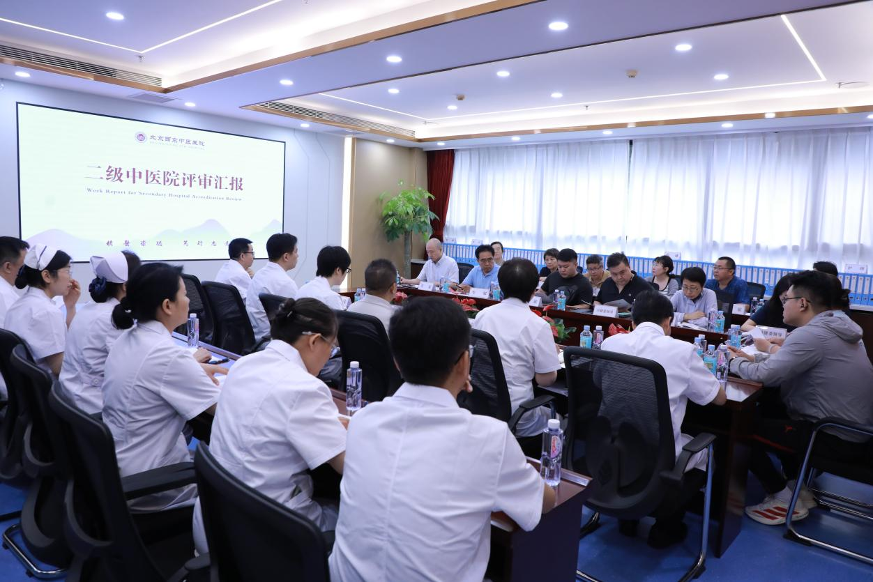 喜报！热烈祝贺江南在线登录入口-江南（中国）
升级为二级中医医院(图4)