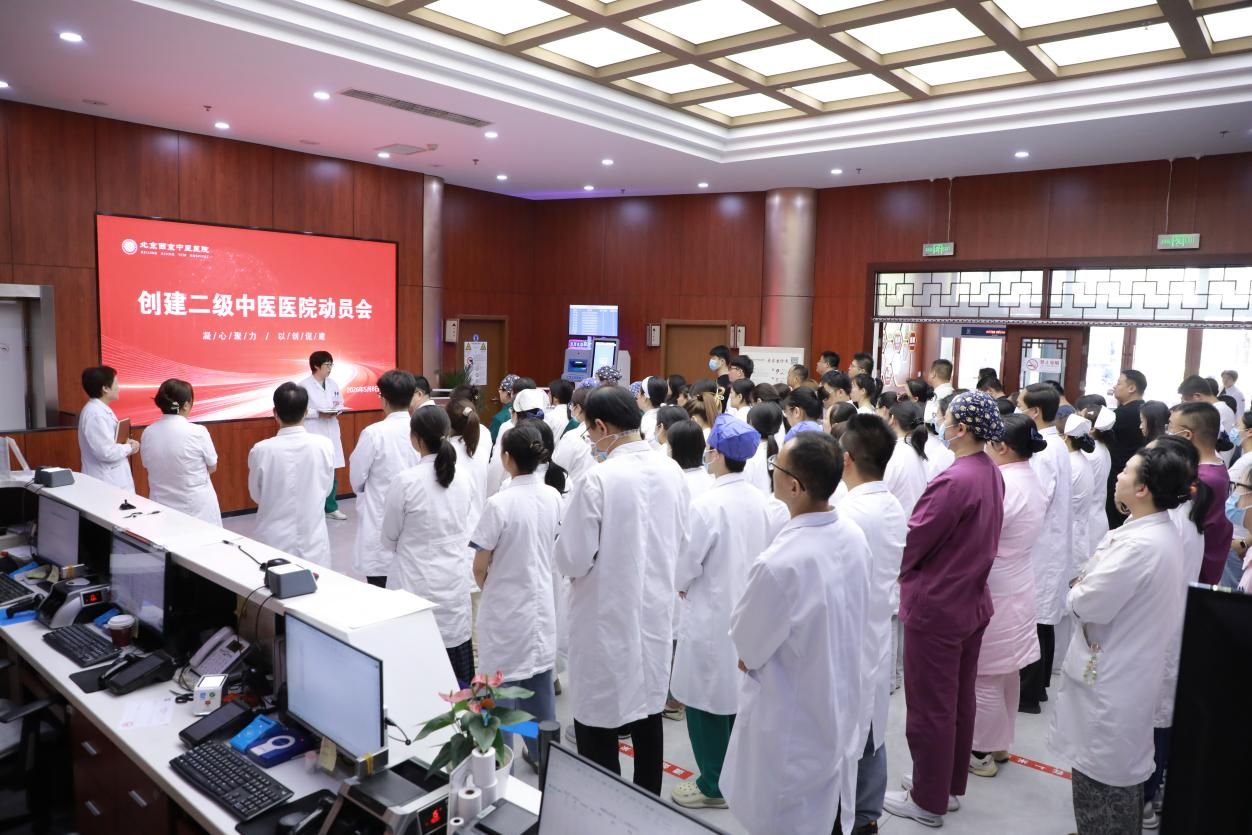 喜报！热烈祝贺江南在线登录入口-江南（中国）
升级为二级中医医院(图2)