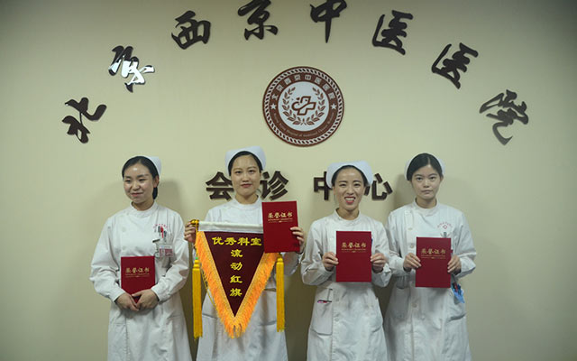 【5.12护士节】江南在线登录入口举办茶话会白衣天使受表彰(图7)