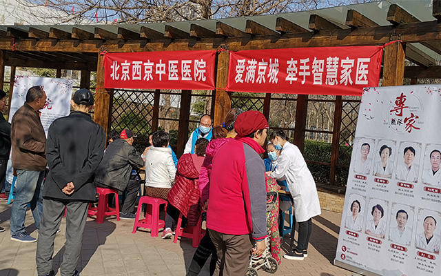【学雷锋日】江南在线登录入口举办“爱满京城，牵手智慧家医”志愿服务活动(图1)