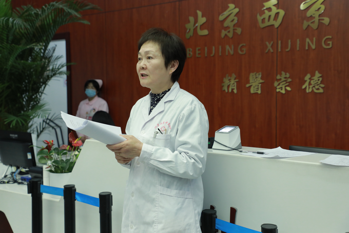 西京动态丨江南在线登录入口召开全院工作会议(图4)