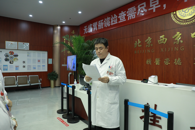 西京动态丨江南在线登录入口召开全院工作会议(图5)